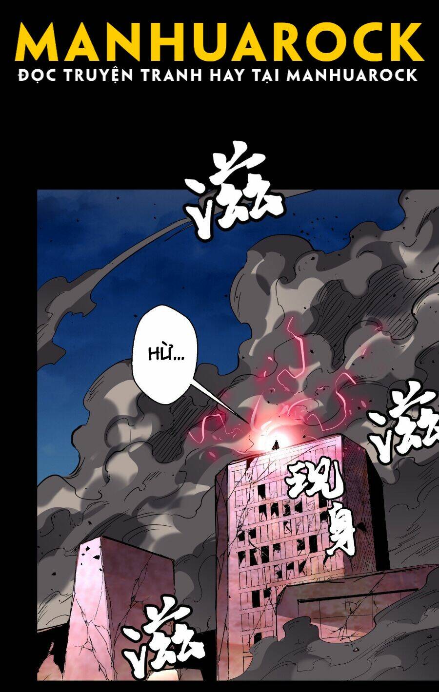 Tinh Giáp Hồn Tướng - Chapter 51