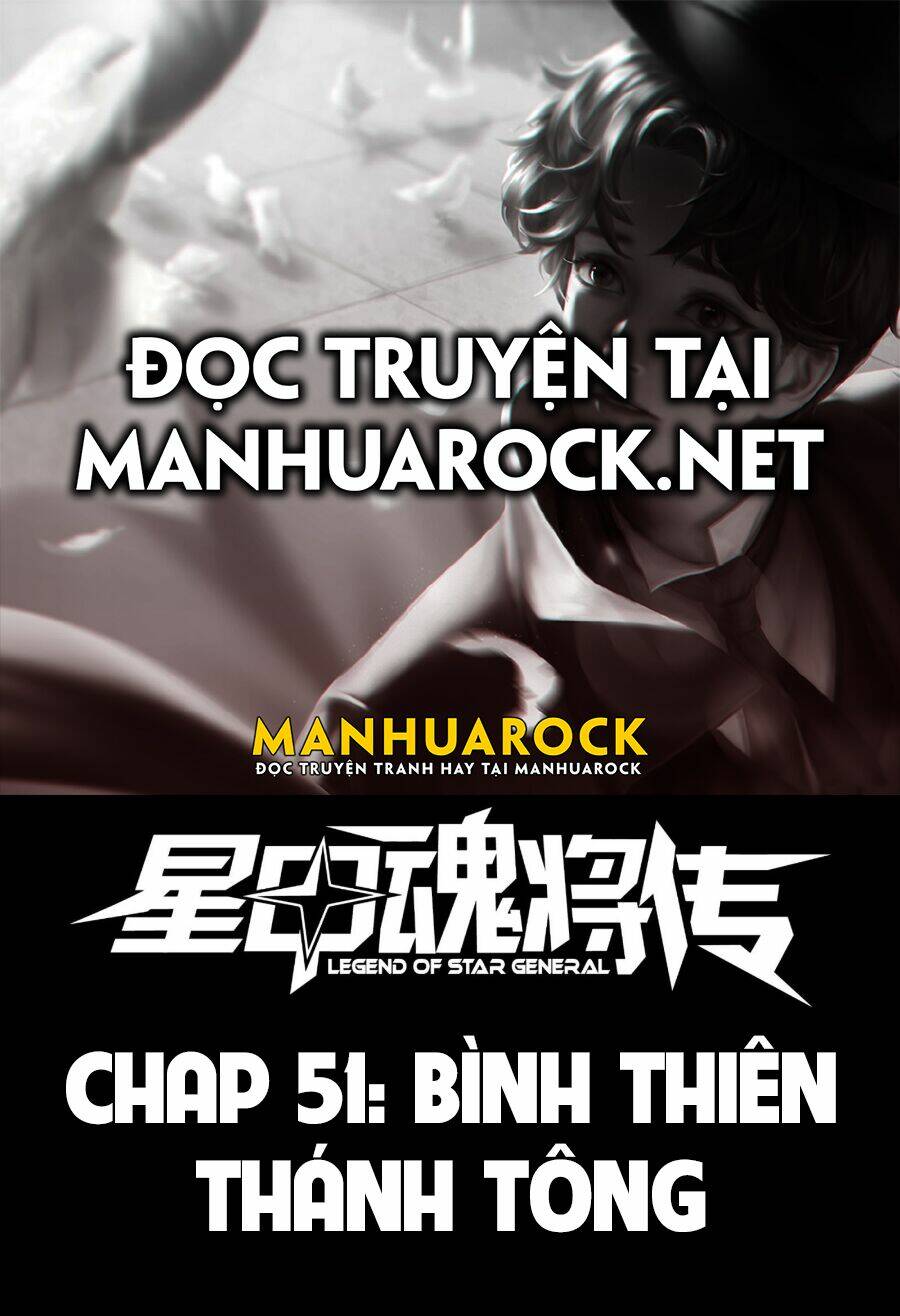Tinh Giáp Hồn Tướng - Chapter 52