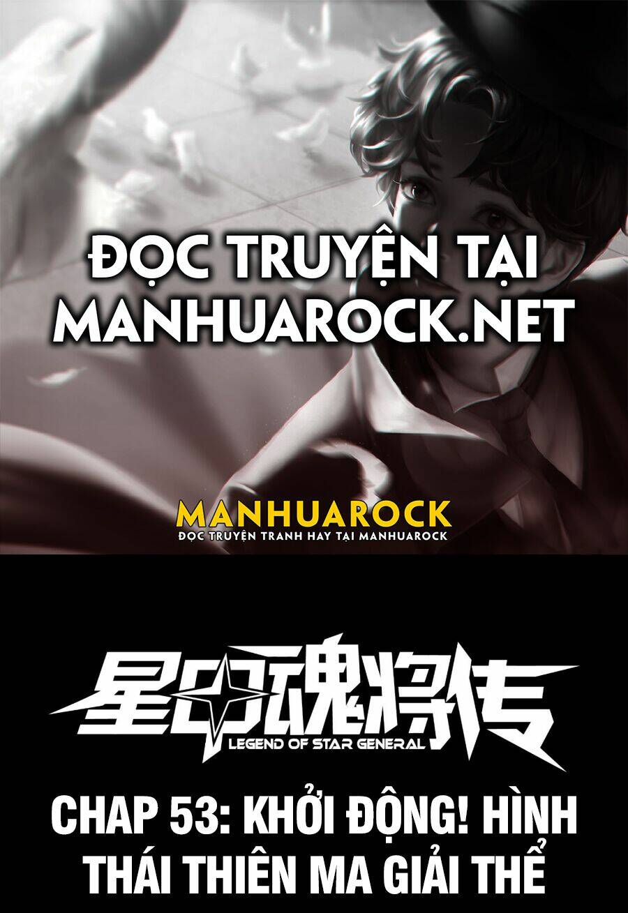 Tinh Giáp Hồn Tướng - Chapter 54