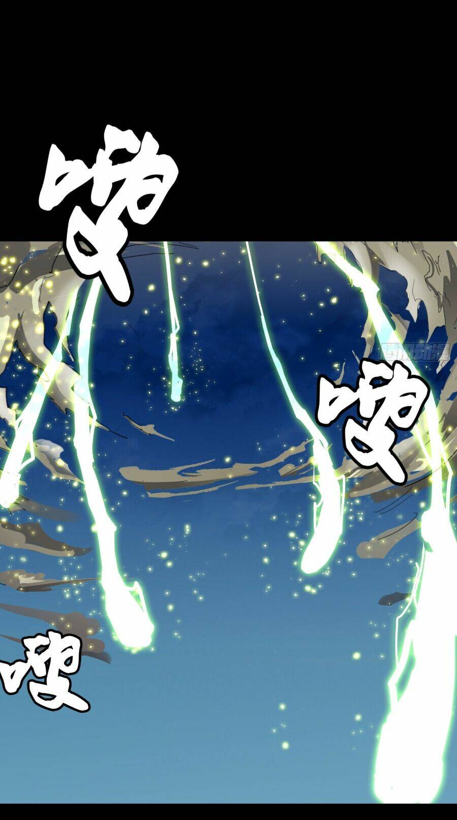 Tinh Giáp Hồn Tướng - Chapter 54