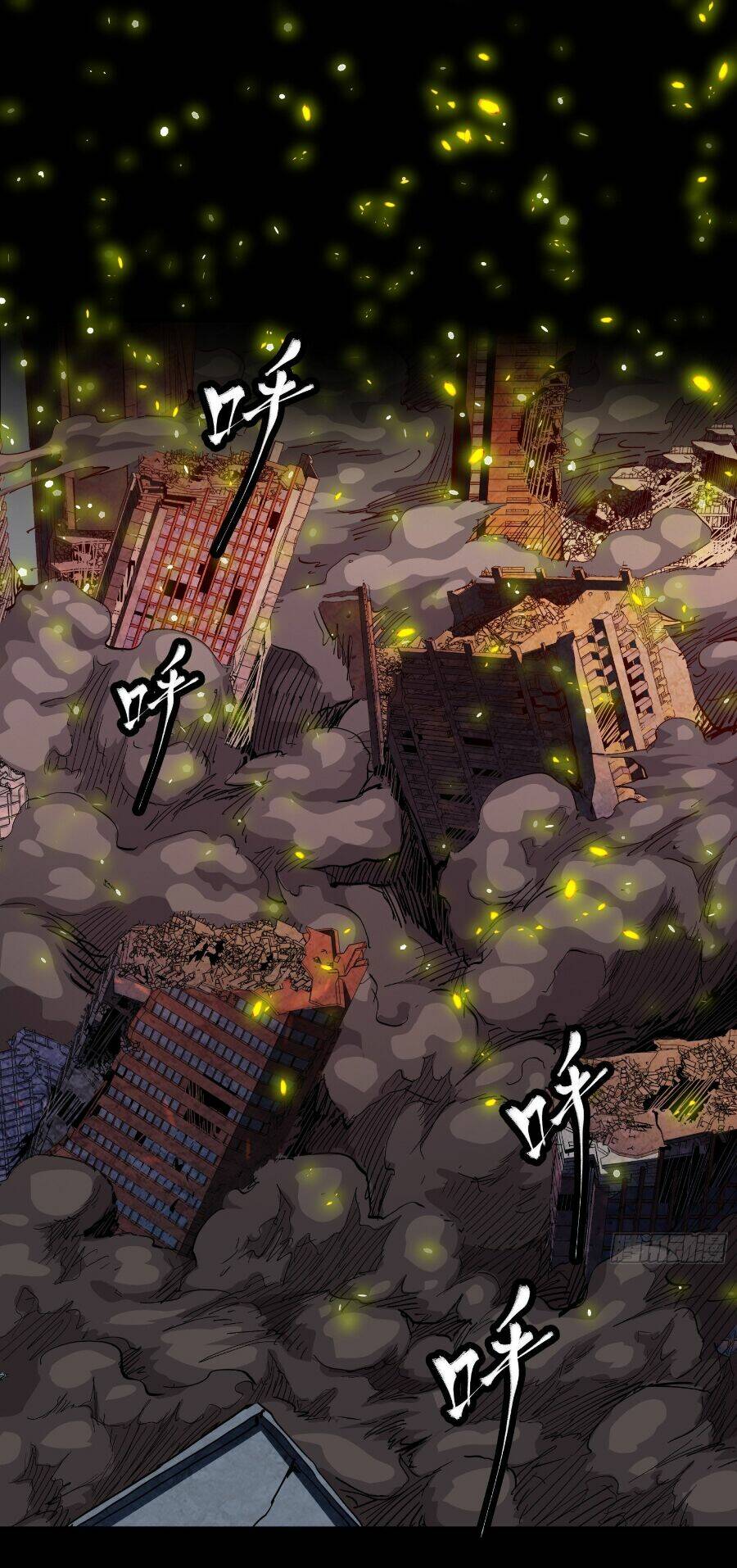 Tinh Giáp Hồn Tướng - Chapter 54