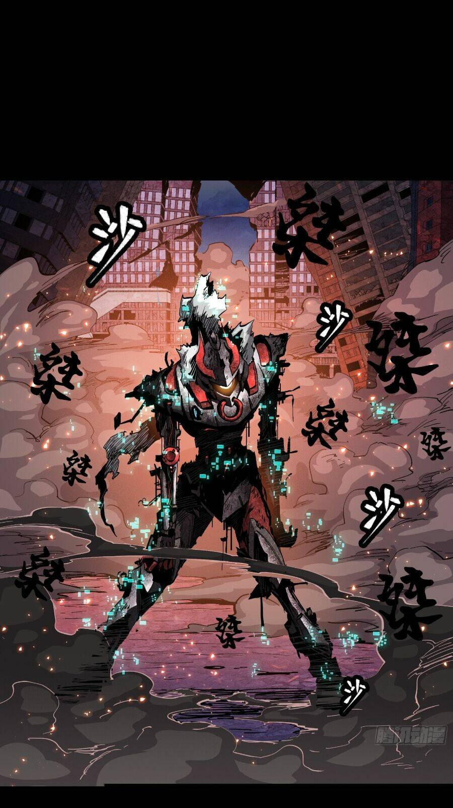 Tinh Giáp Hồn Tướng - Chapter 54
