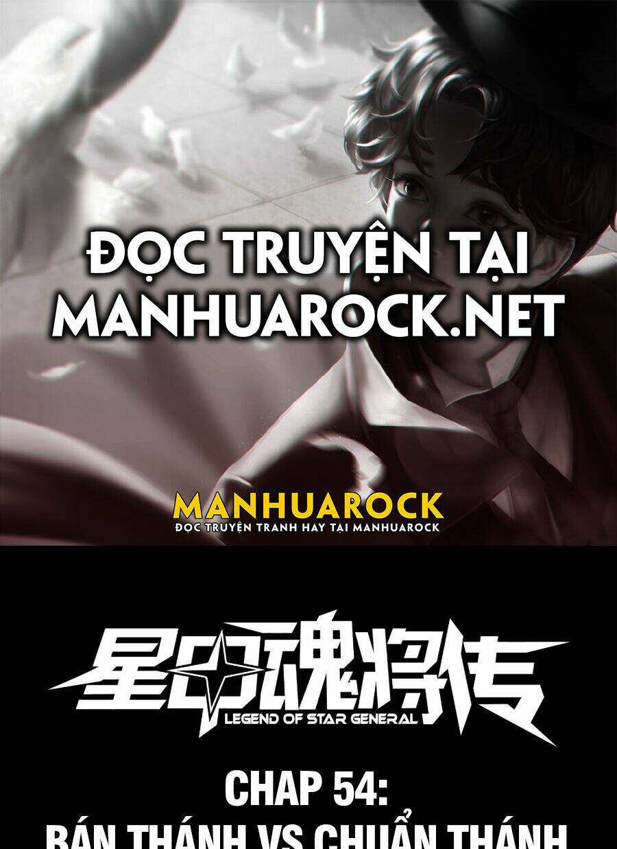 Tinh Giáp Hồn Tướng - Chapter 55