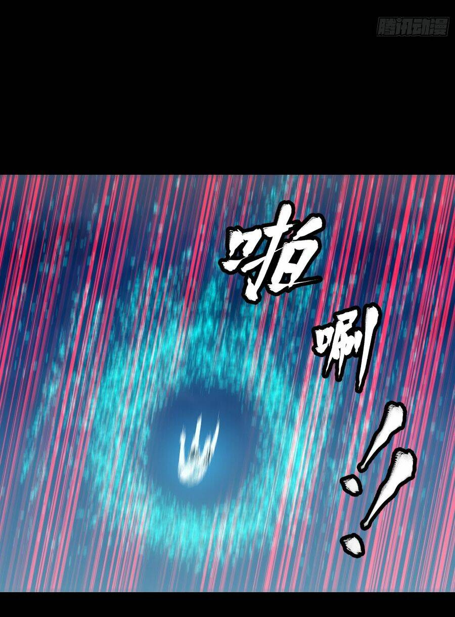 Tinh Giáp Hồn Tướng - Chapter 55