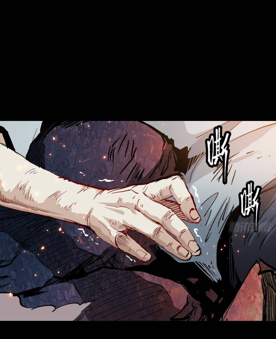 Tinh Giáp Hồn Tướng - Chapter 55