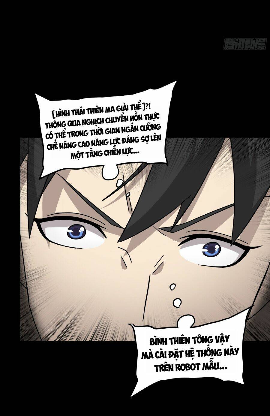 Tinh Giáp Hồn Tướng - Chapter 55