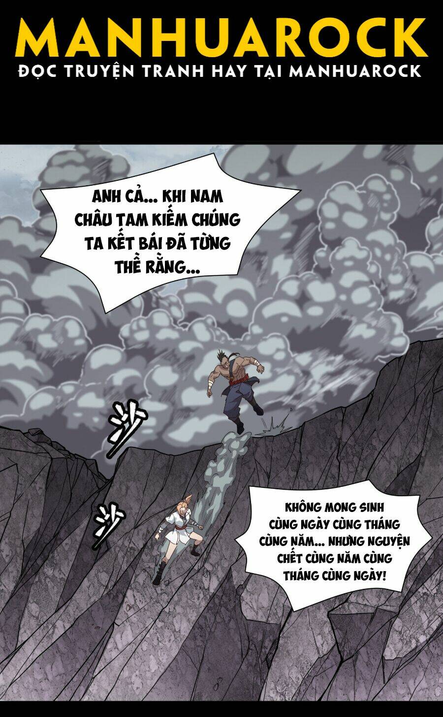 Tinh Giáp Hồn Tướng - Chapter 56