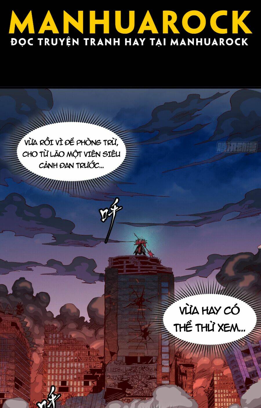 Tinh Giáp Hồn Tướng - Chapter 56