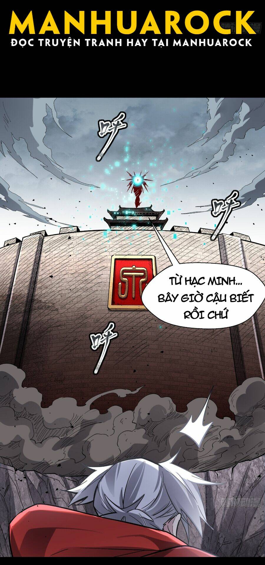 Tinh Giáp Hồn Tướng - Chapter 56
