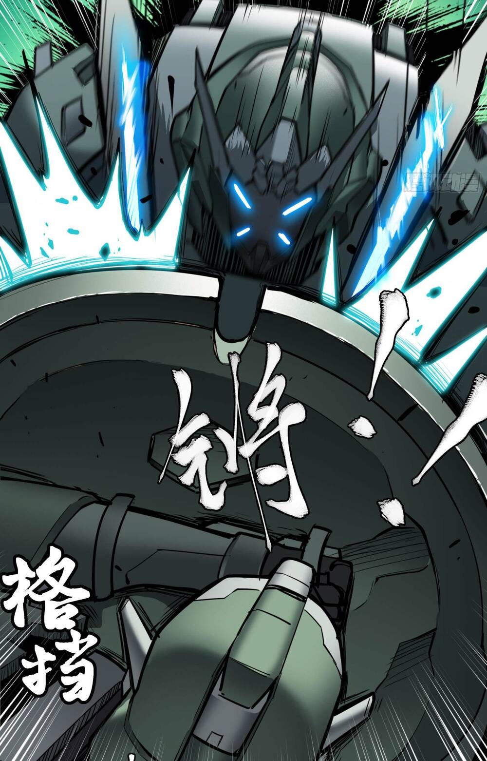 Tinh Giáp Hồn Tướng - Chapter 6