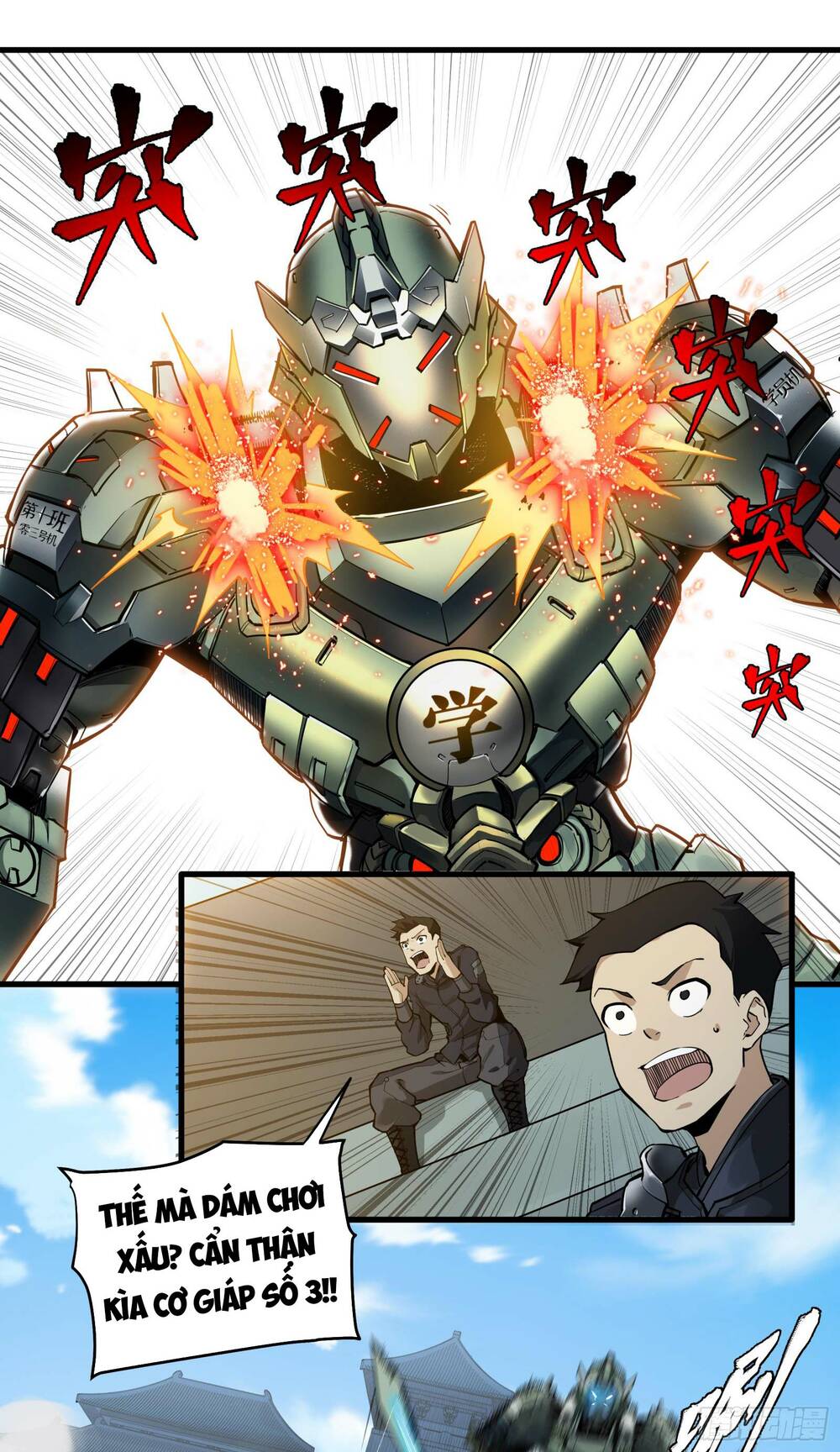 Tinh Giáp Hồn Tướng - Chapter 6