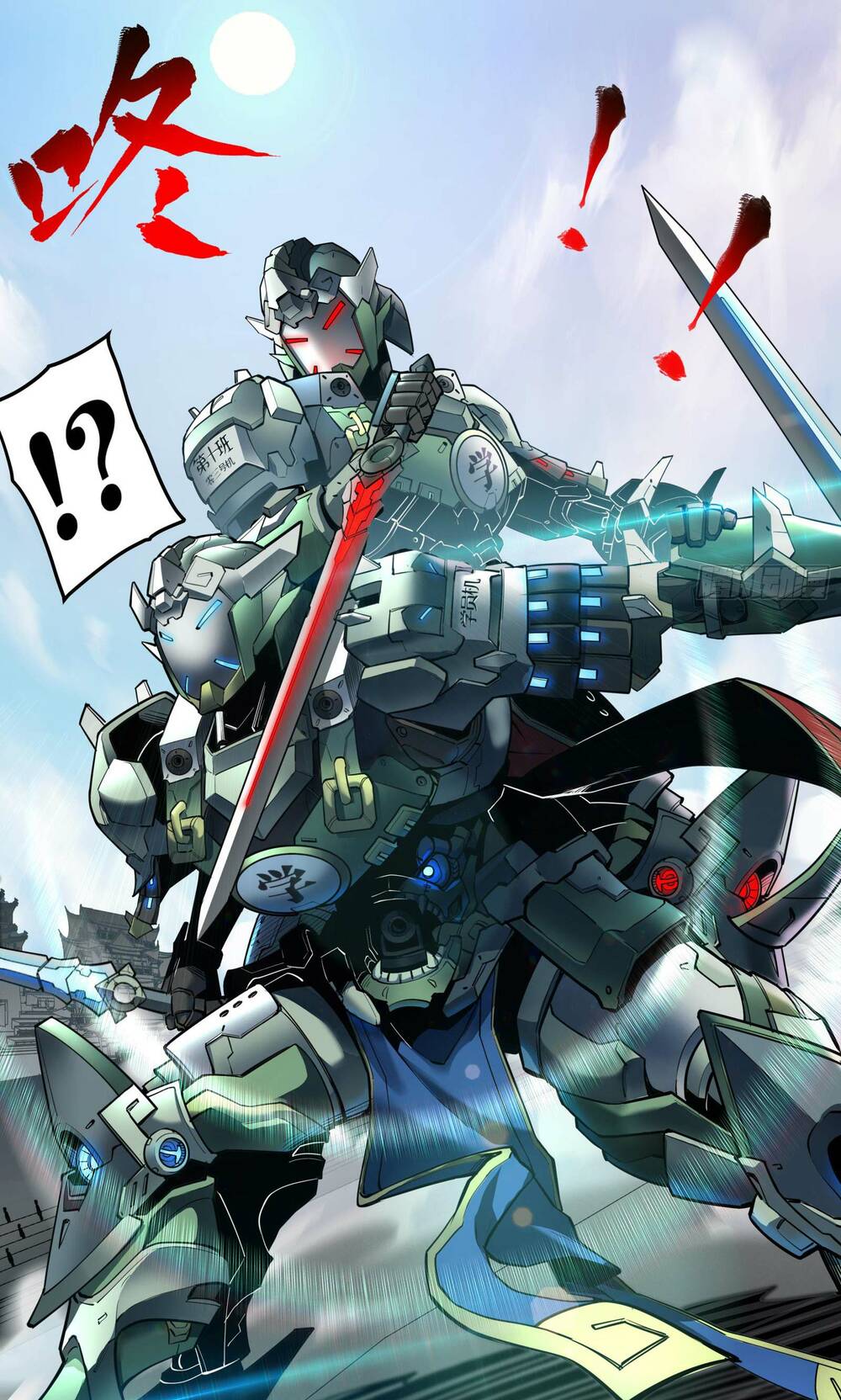 Tinh Giáp Hồn Tướng - Chapter 6