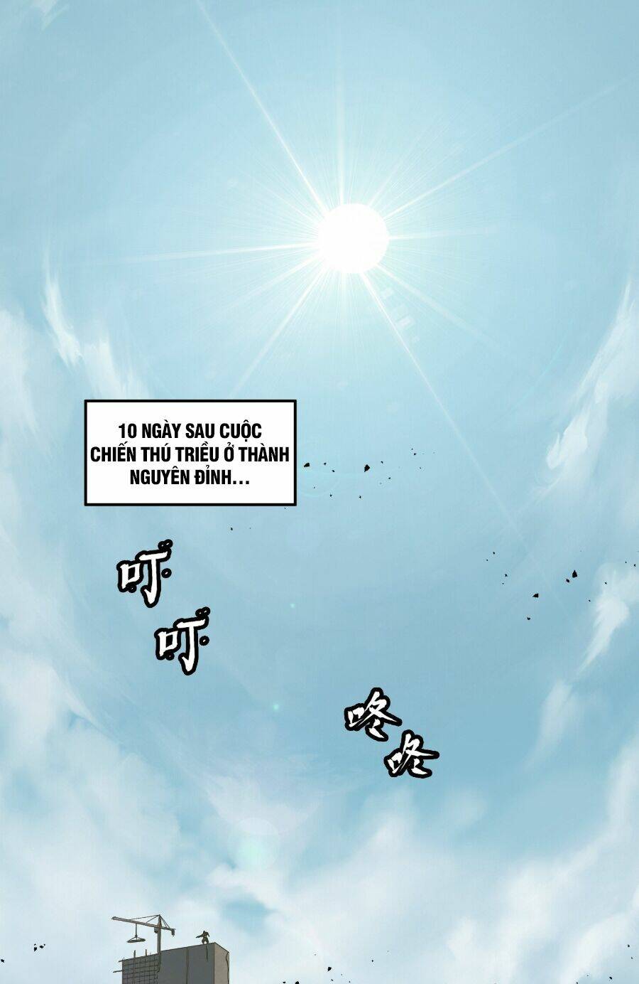 Tinh Giáp Hồn Tướng - Chapter 60