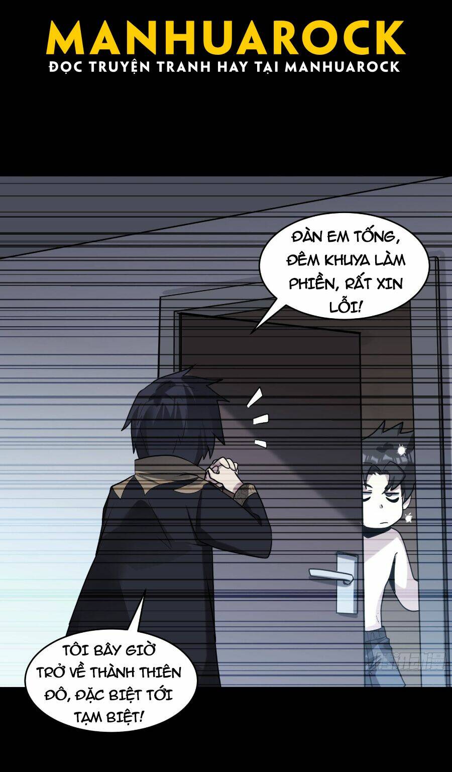 Tinh Giáp Hồn Tướng - Chapter 60