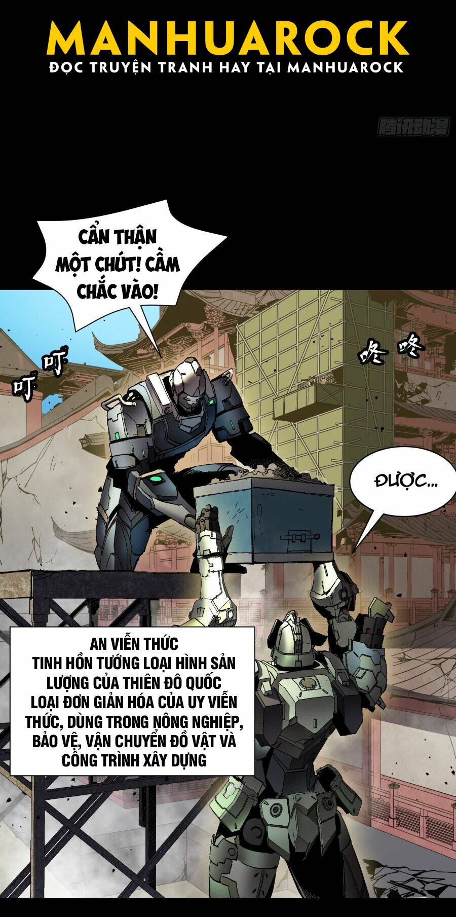 Tinh Giáp Hồn Tướng - Chapter 60