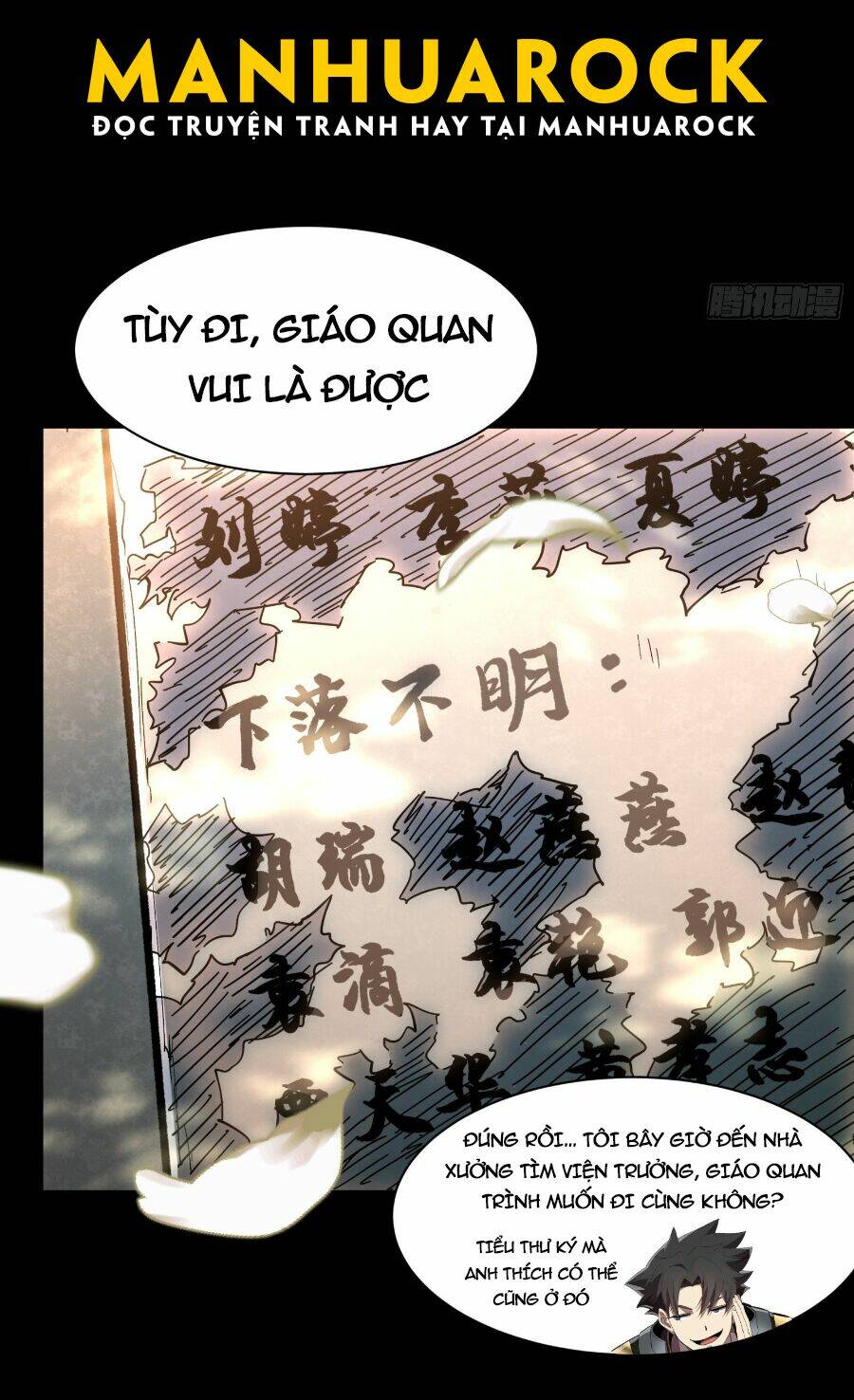 Tinh Giáp Hồn Tướng - Chapter 60
