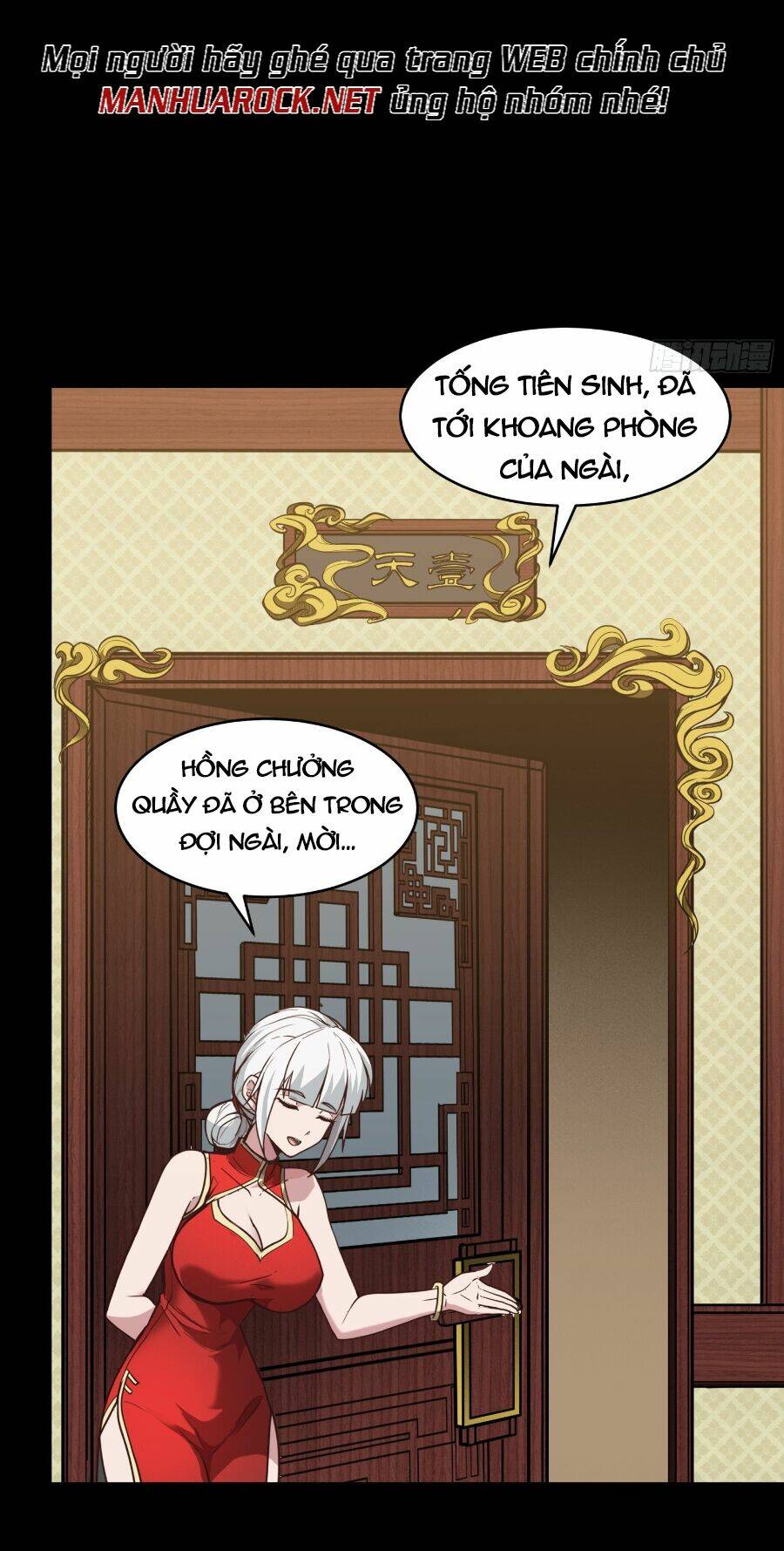 Tinh Giáp Hồn Tướng - Chapter 65