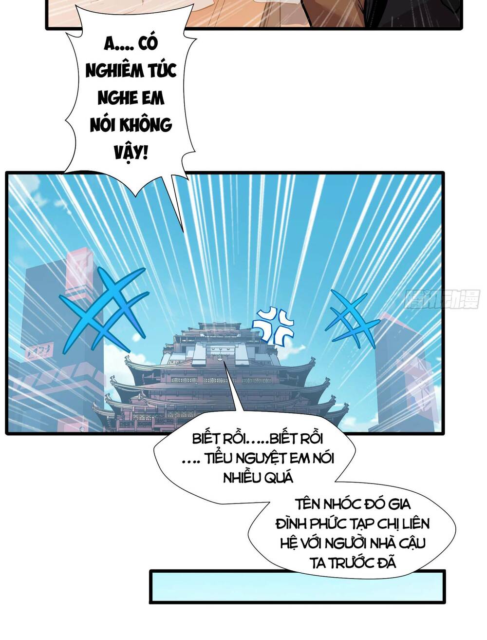 Tinh Giáp Hồn Tướng - Chapter 7