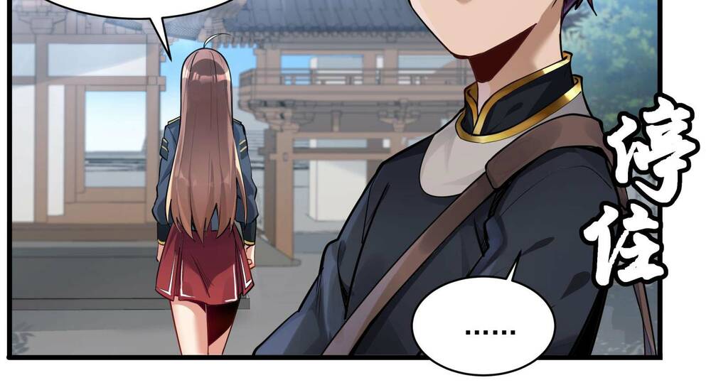 Tinh Giáp Hồn Tướng - Chapter 7