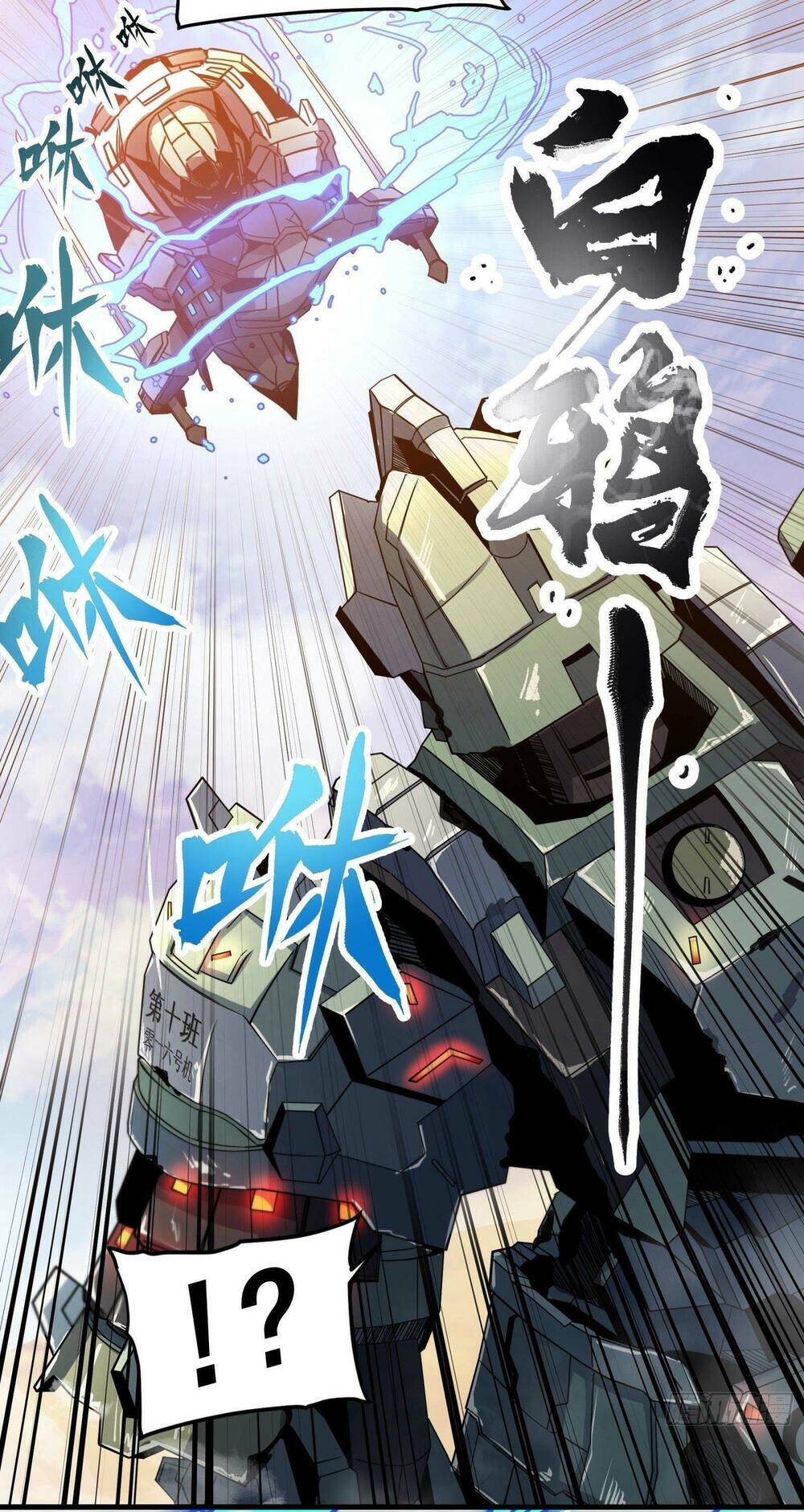 Tinh Giáp Hồn Tướng - Chapter 9