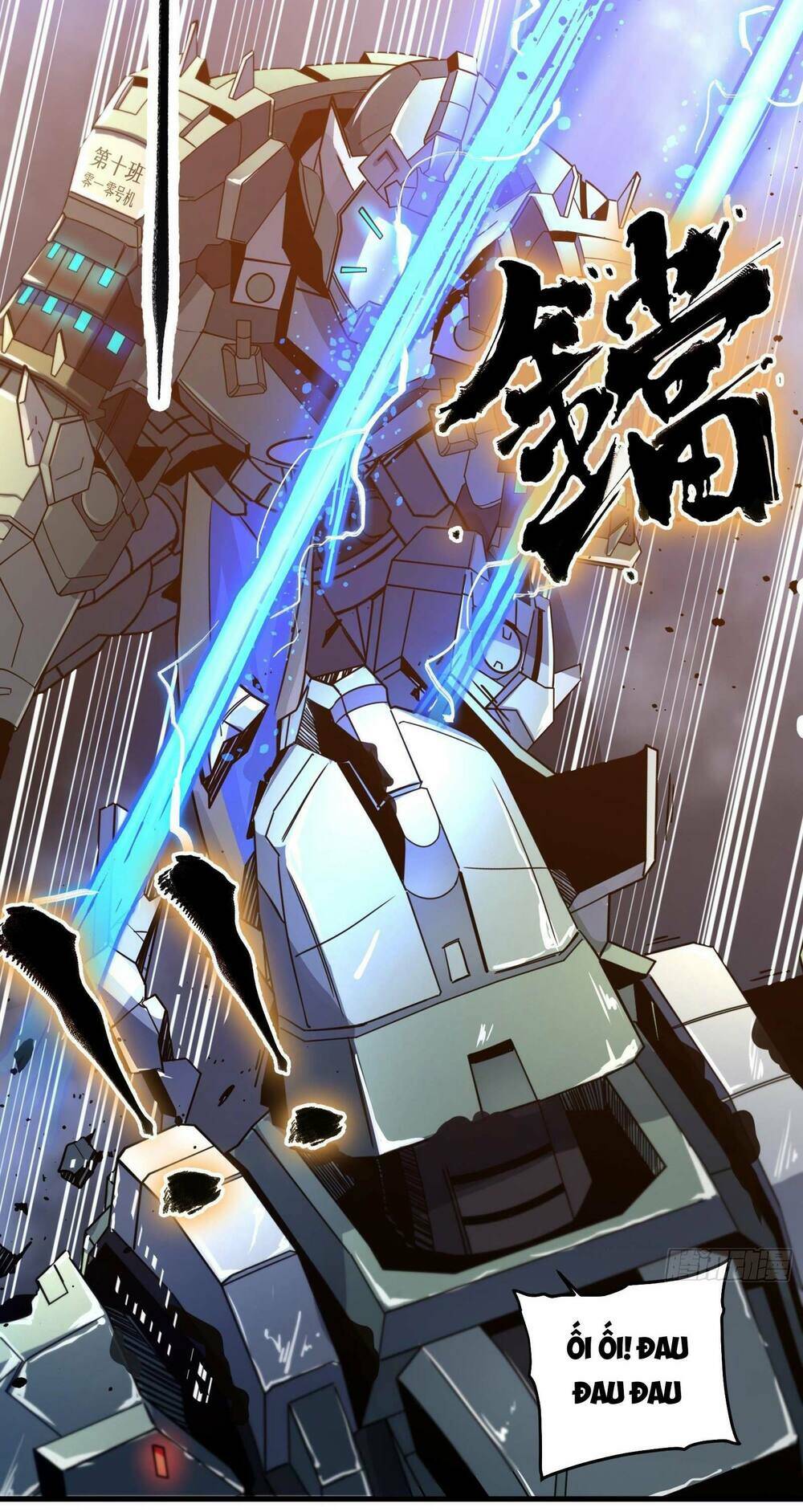 Tinh Giáp Hồn Tướng - Chapter 9