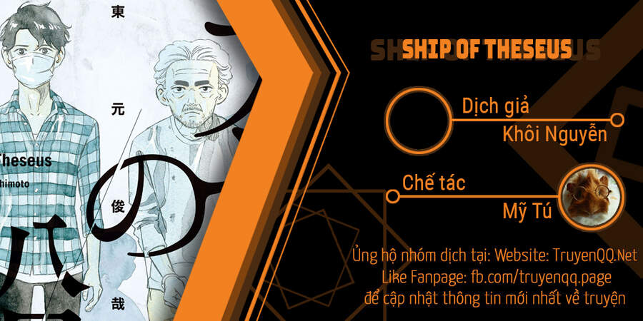 Ship Of Theseus - Chapter 1.5