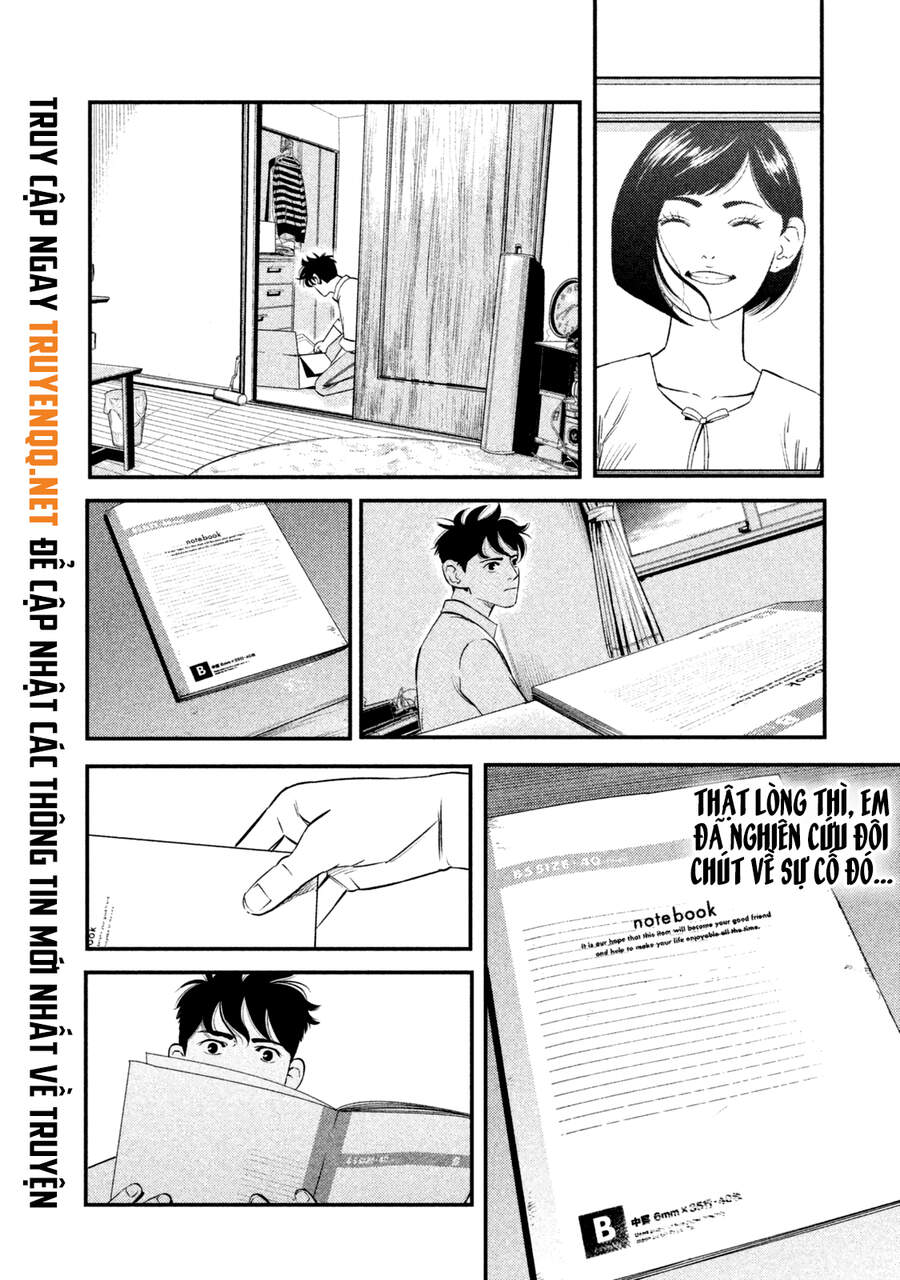 Ship Of Theseus - Chapter 1.5