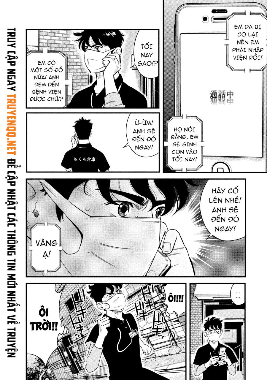 Ship Of Theseus - Chapter 1.5