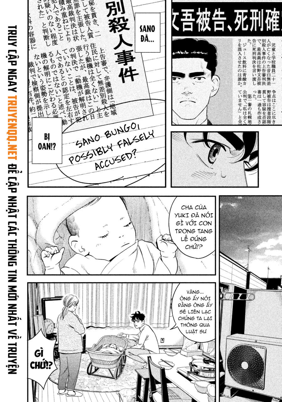 Ship Of Theseus - Chapter 1.5