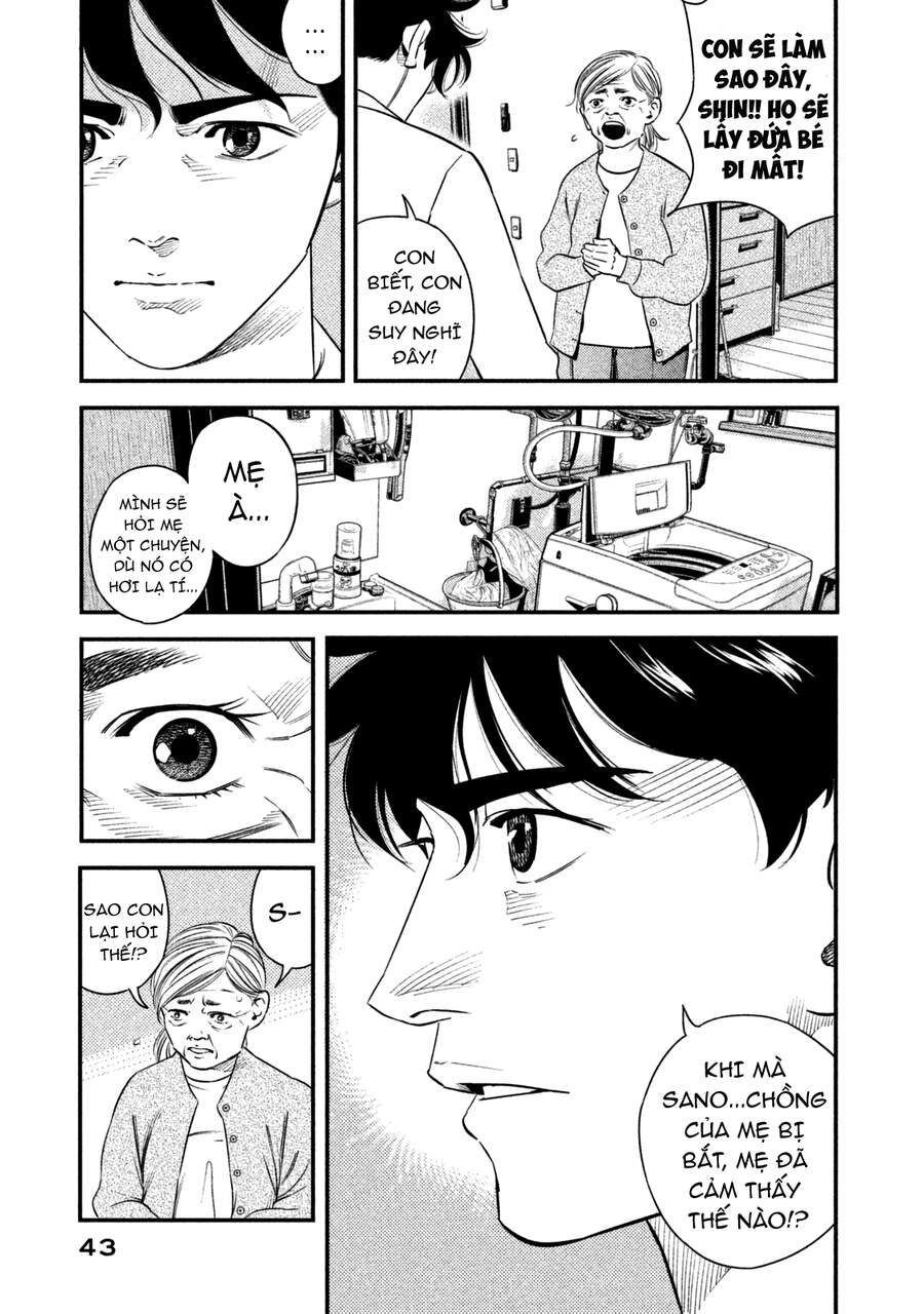 Ship Of Theseus - Chapter 1.5