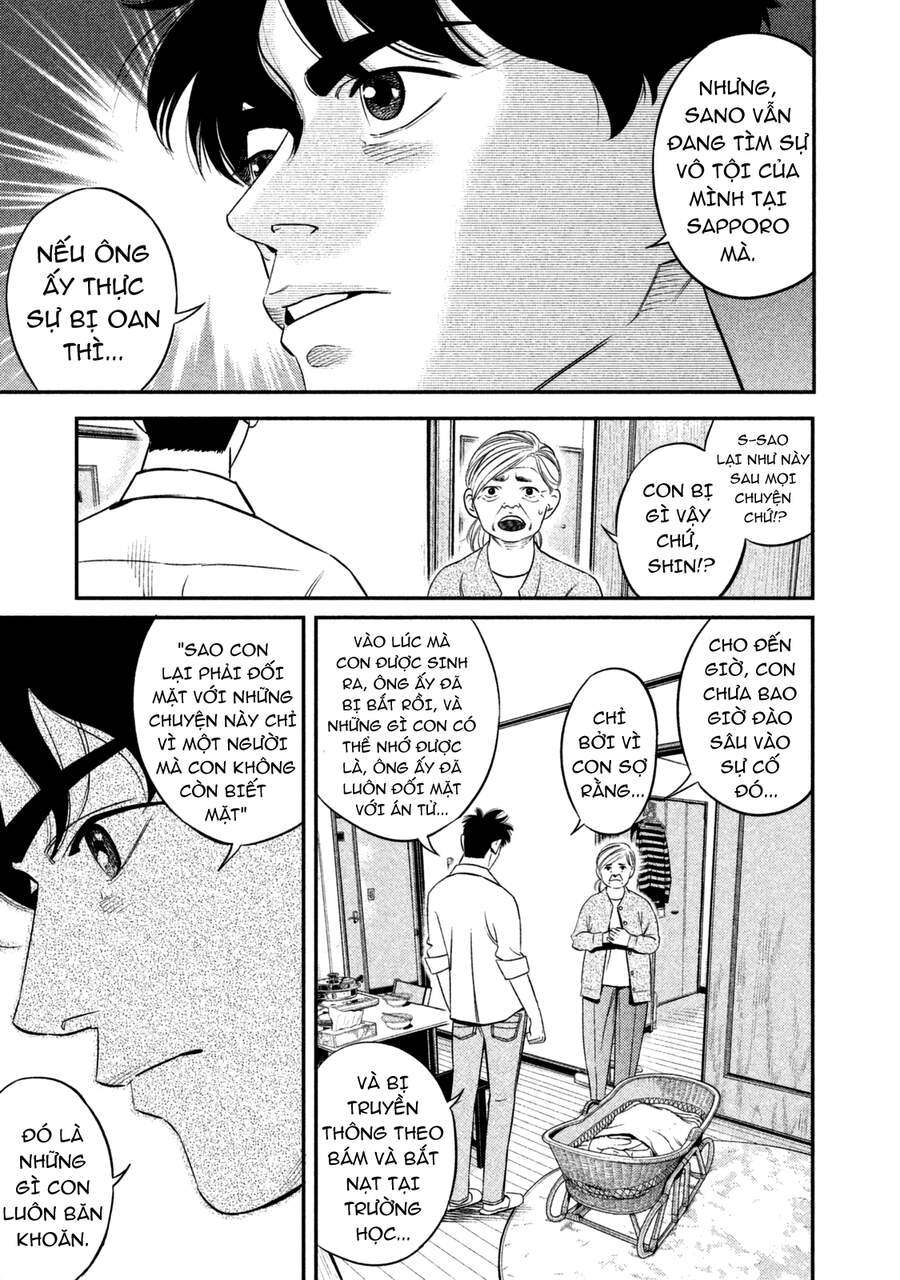 Ship Of Theseus - Chapter 1.5