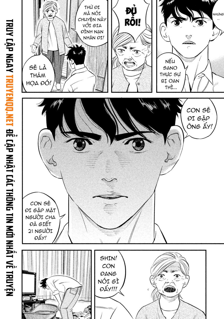 Ship Of Theseus - Chapter 1.5