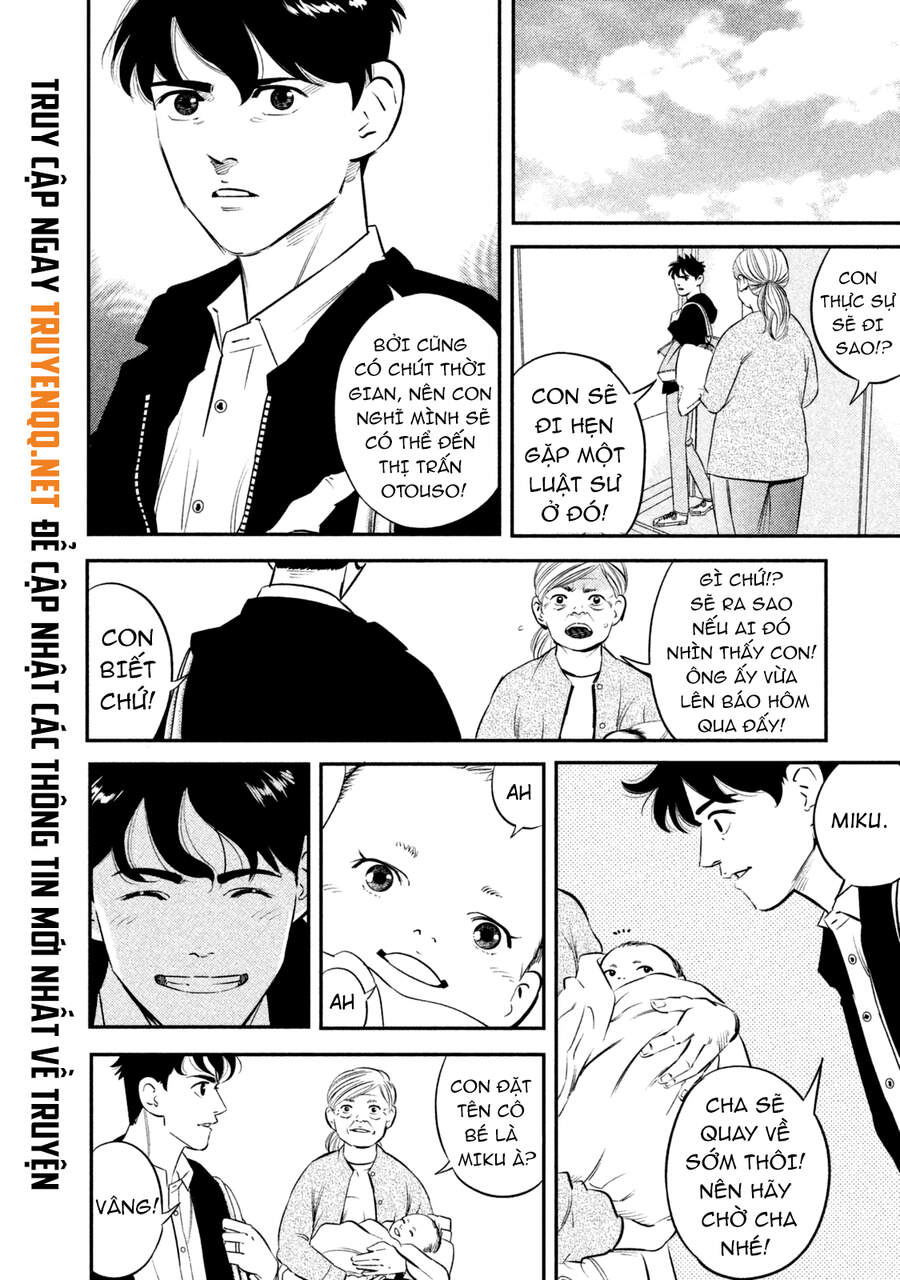 Ship Of Theseus - Chapter 1.5