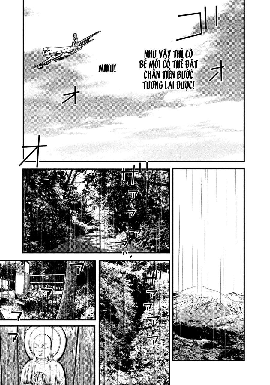 Ship Of Theseus - Chapter 1.5
