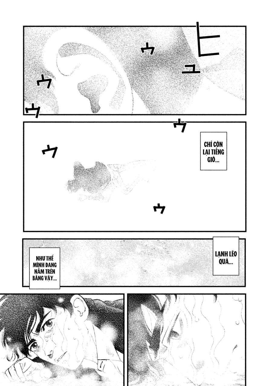 Ship Of Theseus - Chapter 1.5