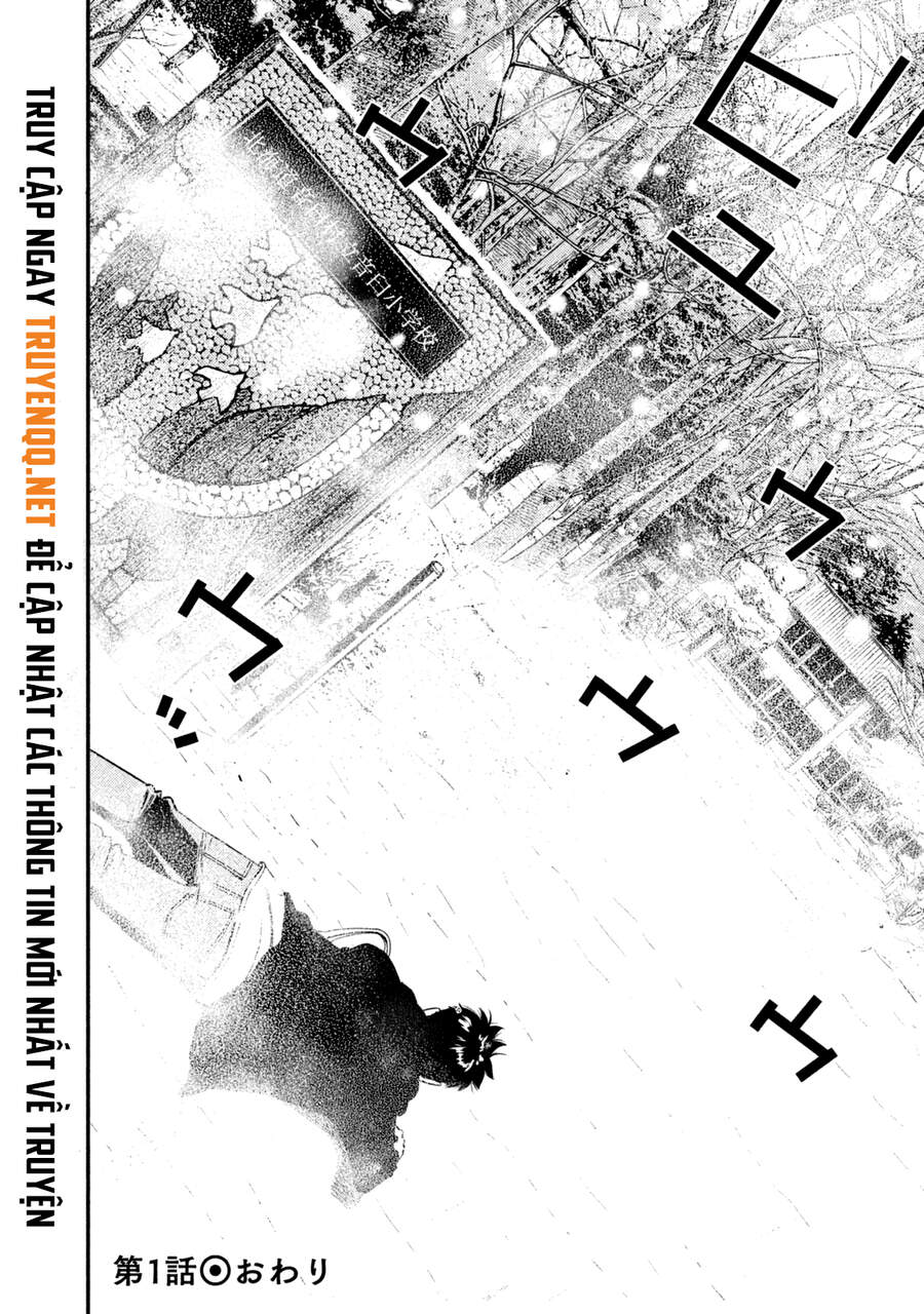 Ship Of Theseus - Chapter 1.5