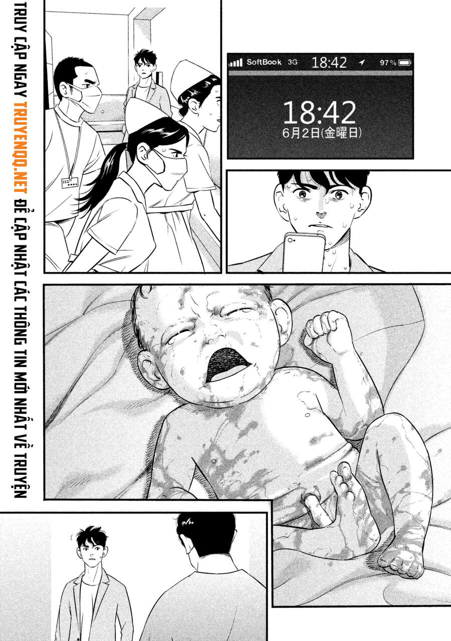 Ship Of Theseus - Chapter 1.5