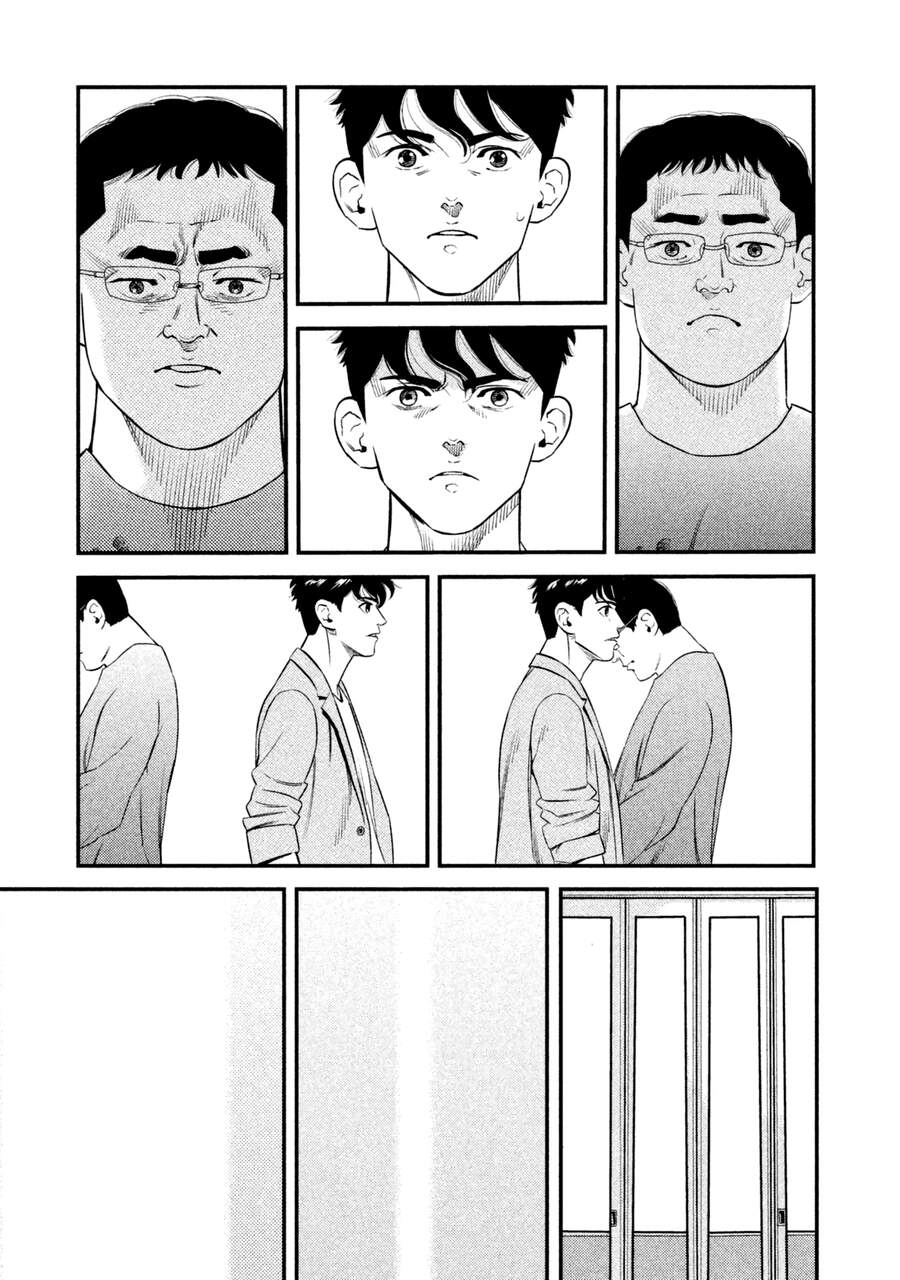 Ship Of Theseus - Chapter 1.5