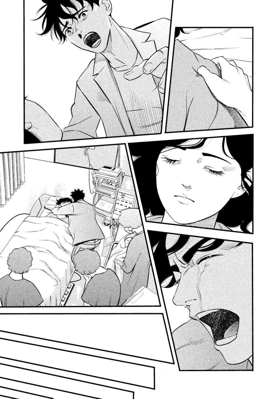 Ship Of Theseus - Chapter 1.5