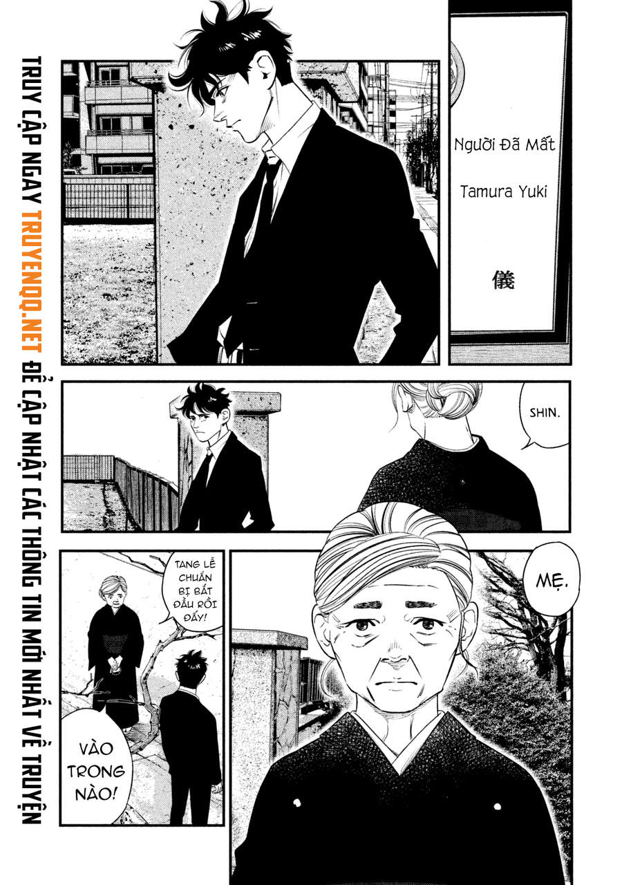 Ship Of Theseus - Chapter 1.5
