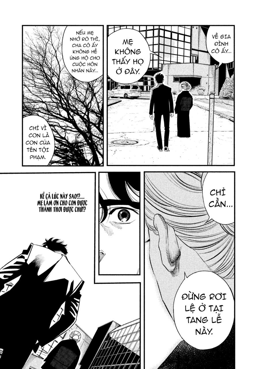 Ship Of Theseus - Chapter 1.5
