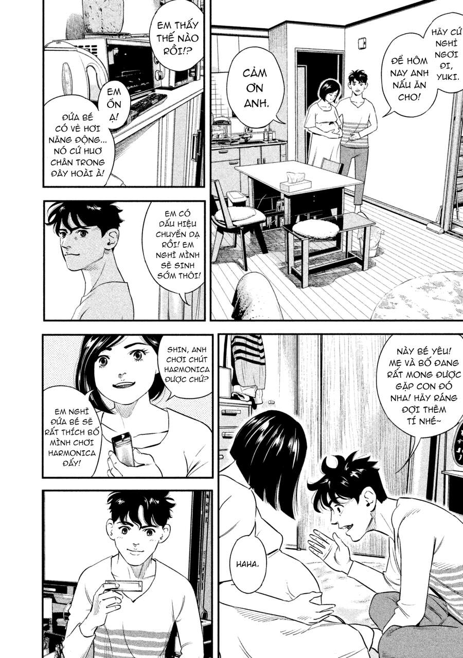 Ship Of Theseus - Chapter 1