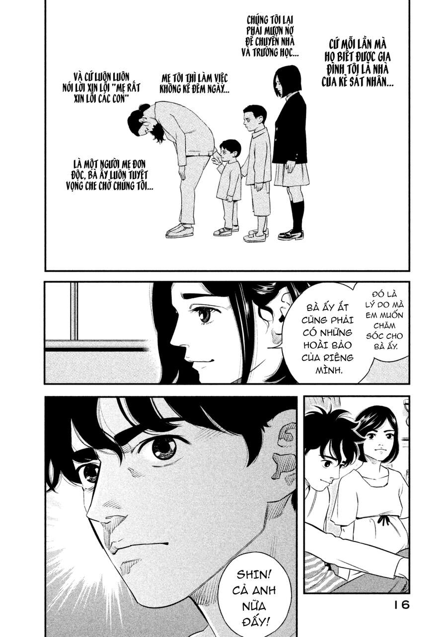 Ship Of Theseus - Chapter 1