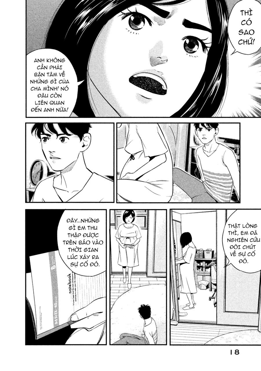 Ship Of Theseus - Chapter 1