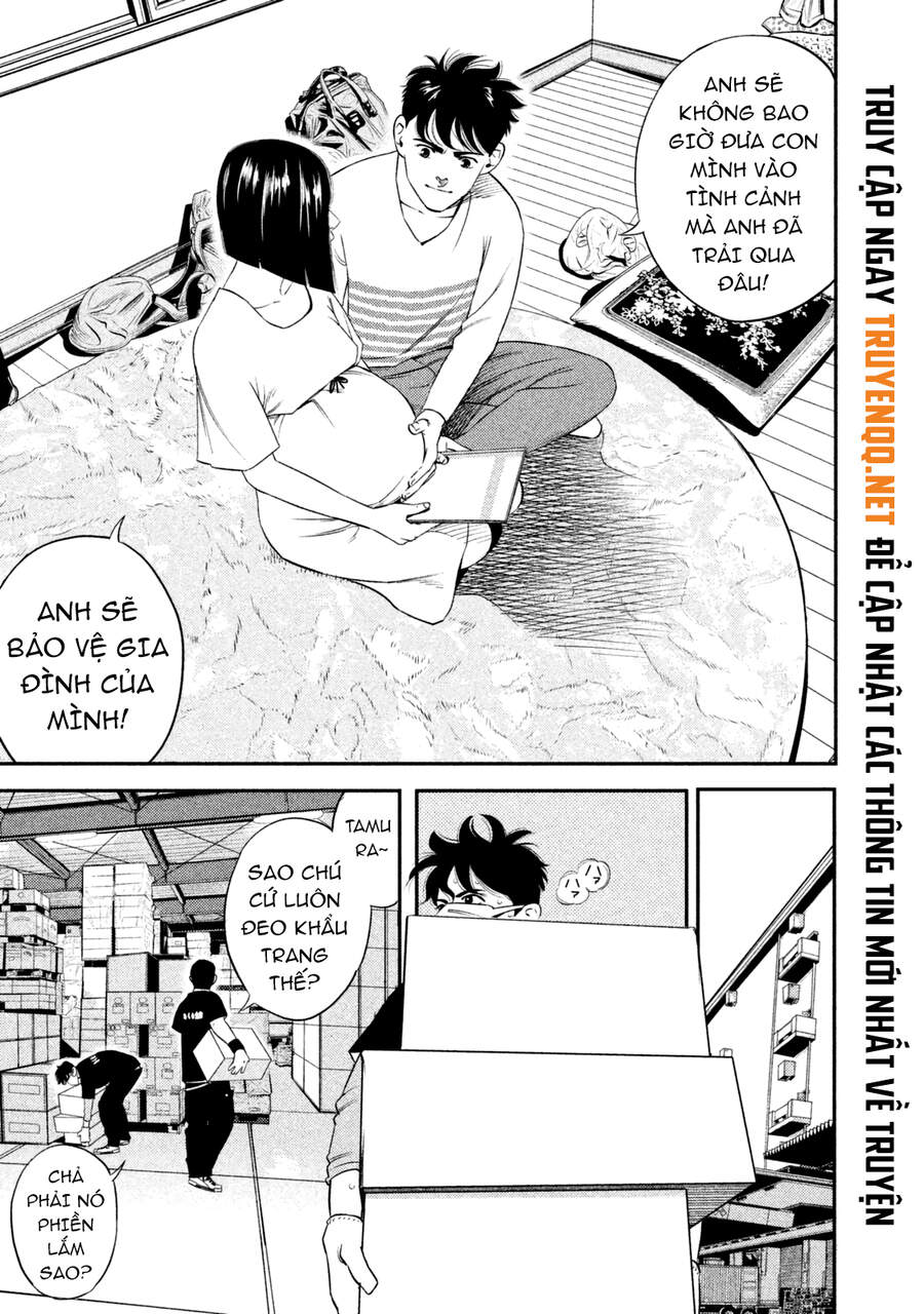 Ship Of Theseus - Chapter 1