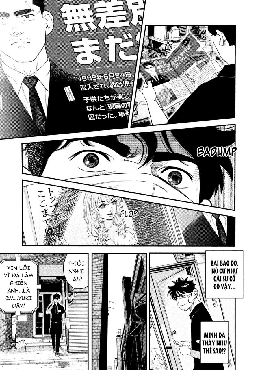 Ship Of Theseus - Chapter 1