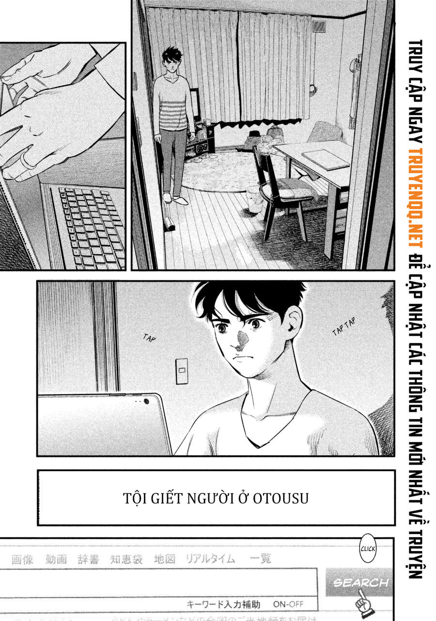 Ship Of Theseus - Chapter 1