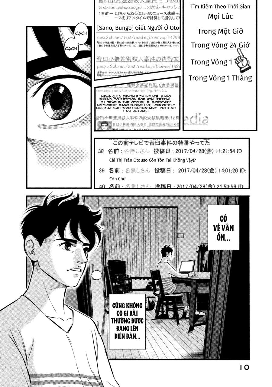 Ship Of Theseus - Chapter 1