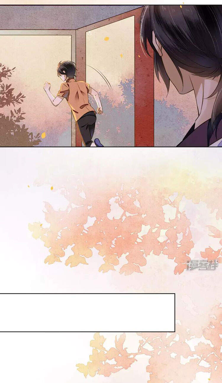 Đêm Ảo Mộng Cực Lạc - Chapter 24