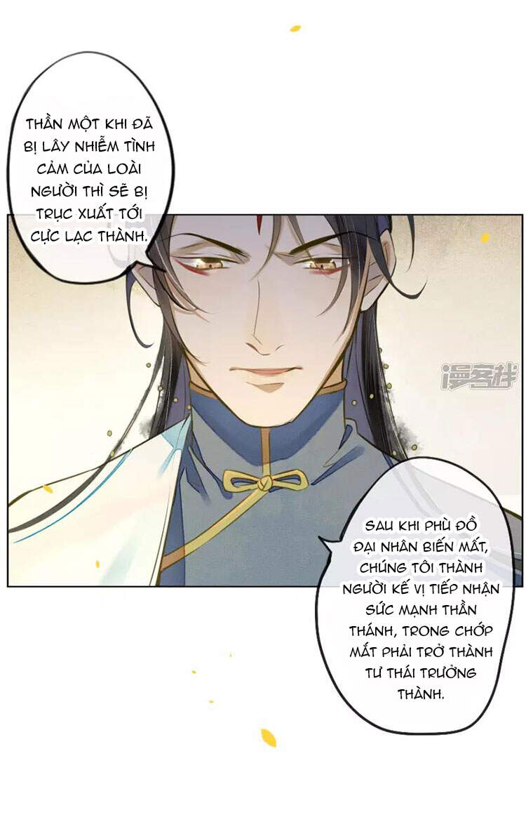 Đêm Ảo Mộng Cực Lạc - Chapter 24